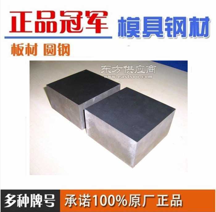 M310塑料模具钢专业供应商 抗腐蚀电渣重熔性能解析与选购指南