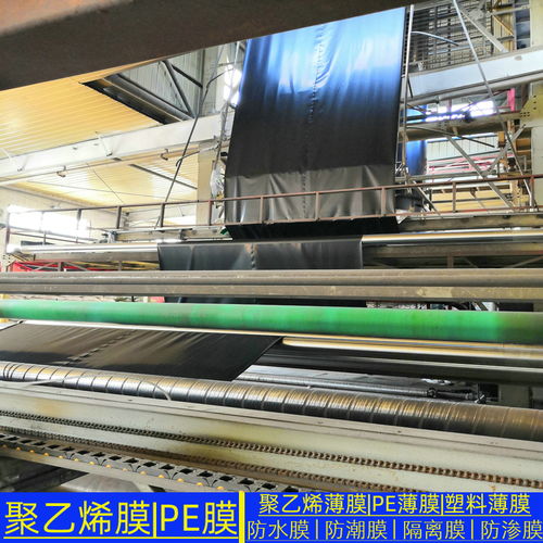 河北0.5mm PE塑料薄膜及模具与金属材料销售全解析