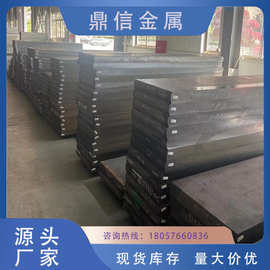 模具钢材 金属材料销售中的精密利器与市场机遇